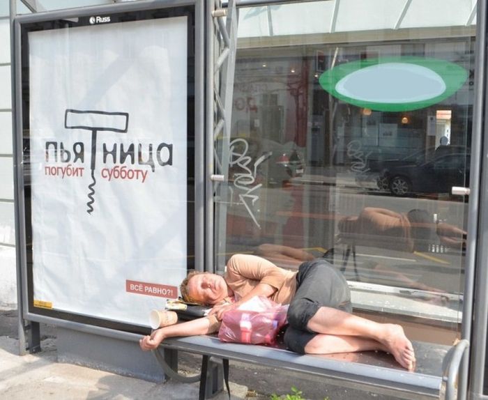 Алкогольный юмор специально к пятнице и выходным