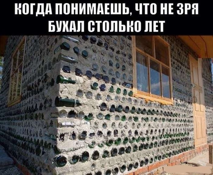 Алкогольный юмор специально к пятнице и выходным