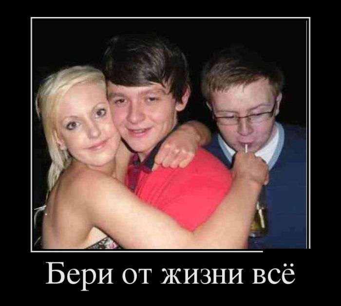 Демотиваторы
