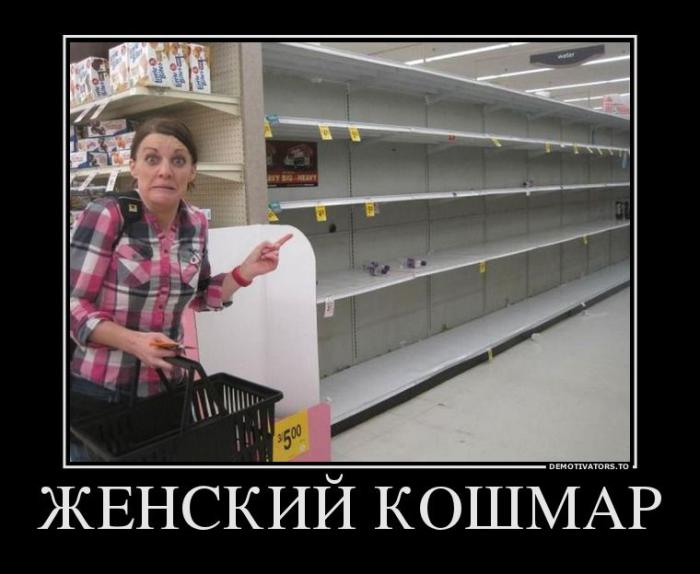 Демотиваторы (50 фото)