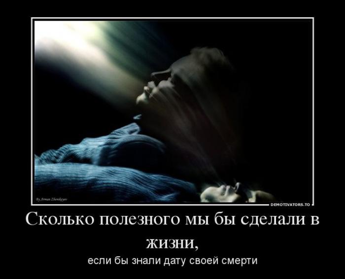 Демотиваторы