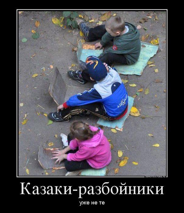 Демотиваторы