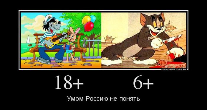 Демотиваторы