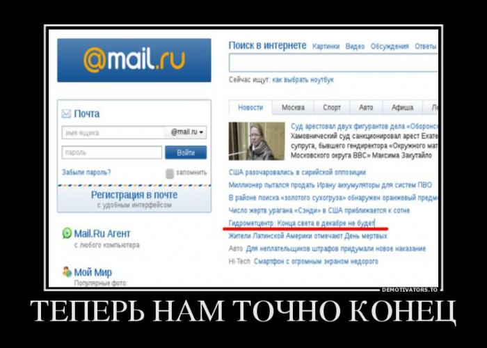 Демотиваторы