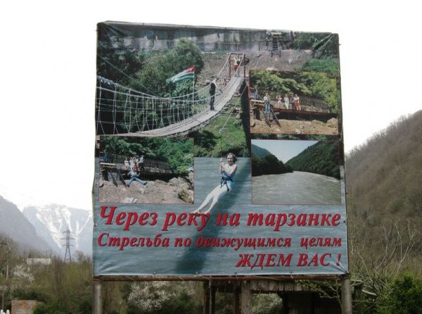 Маразмы в России (26 фото)