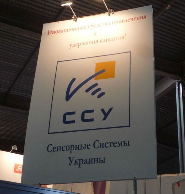 Маразмы в России