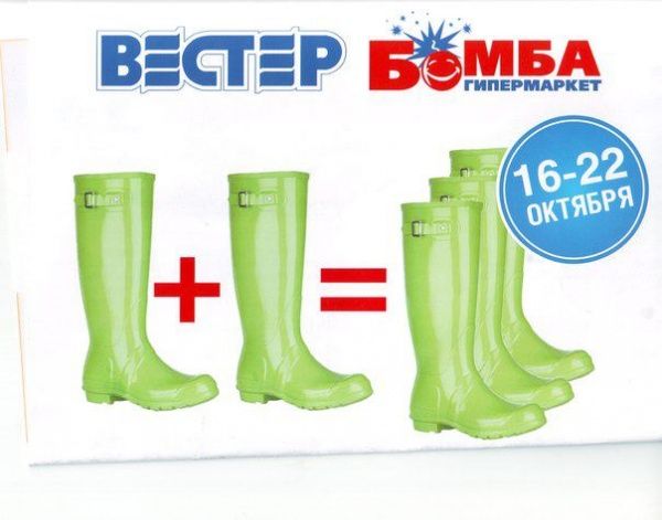 Маразмы в России