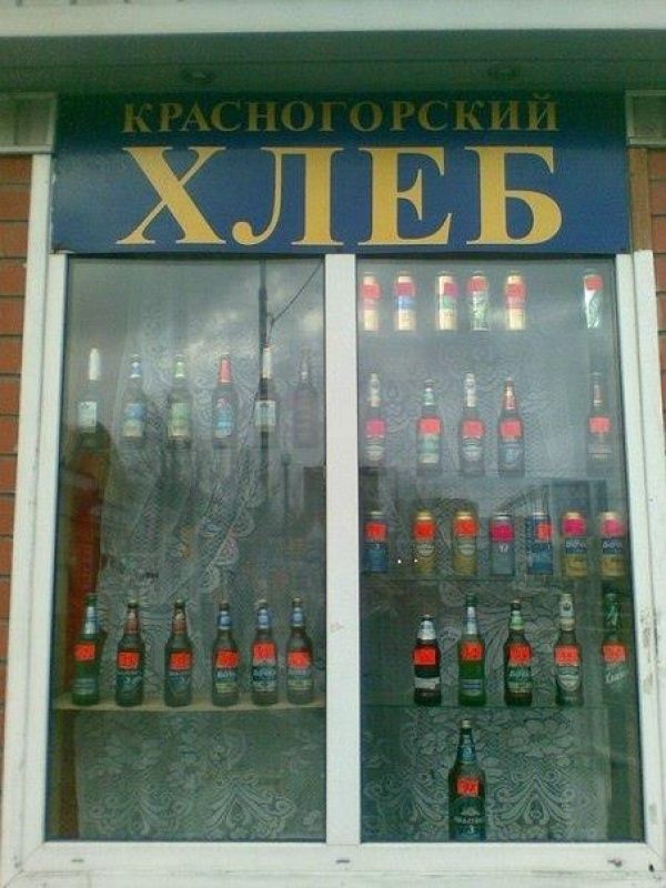 Маразмы в России