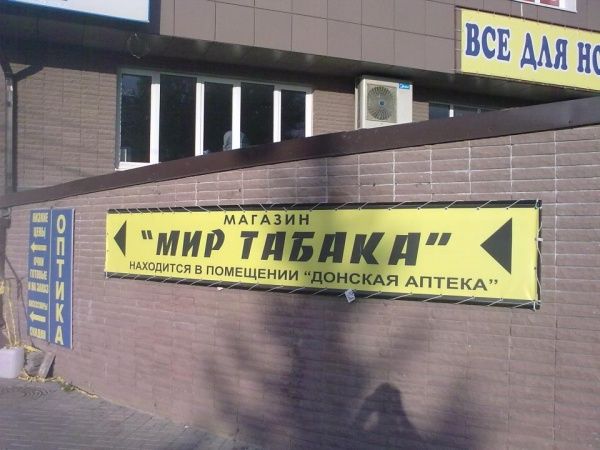 Маразмы в России