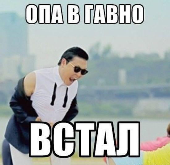 Прикольные картинки