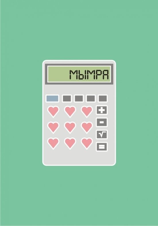 Классика советского кино в минималистском стиле