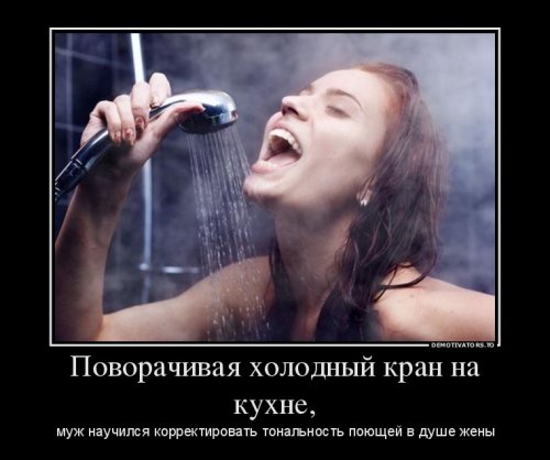 Демотиваторы - новинки