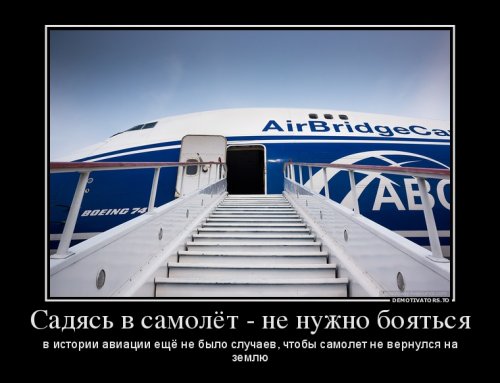 Демотиваторы - новинки