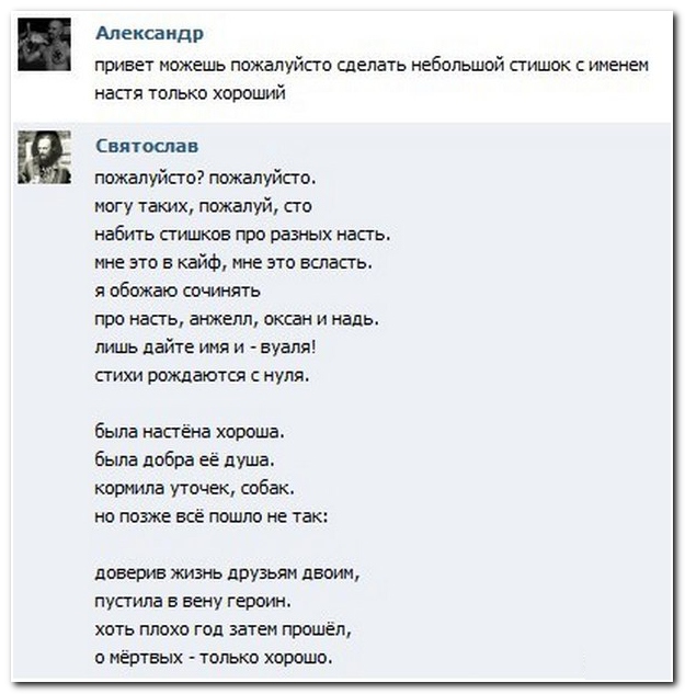 Смешные комментарии из социальных сетей