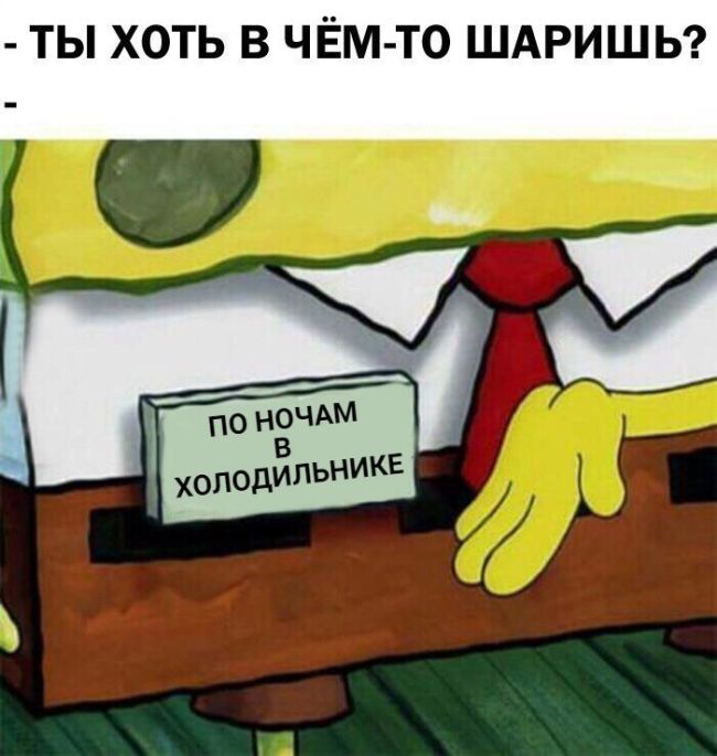 Прикольные картинки