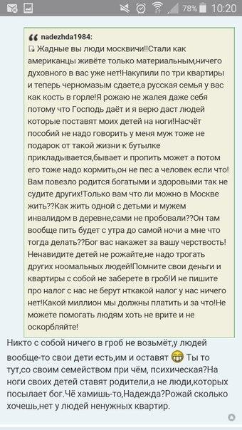 Женские форумы