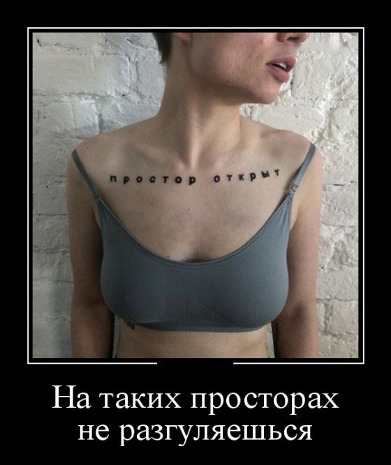 Демотиваторы