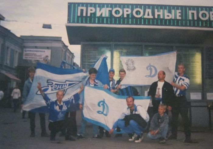 Российские футбольные фанаты 90-х