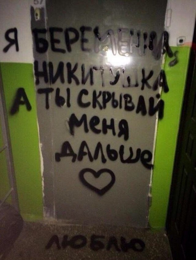 Удивительные снимки с российских просторов
