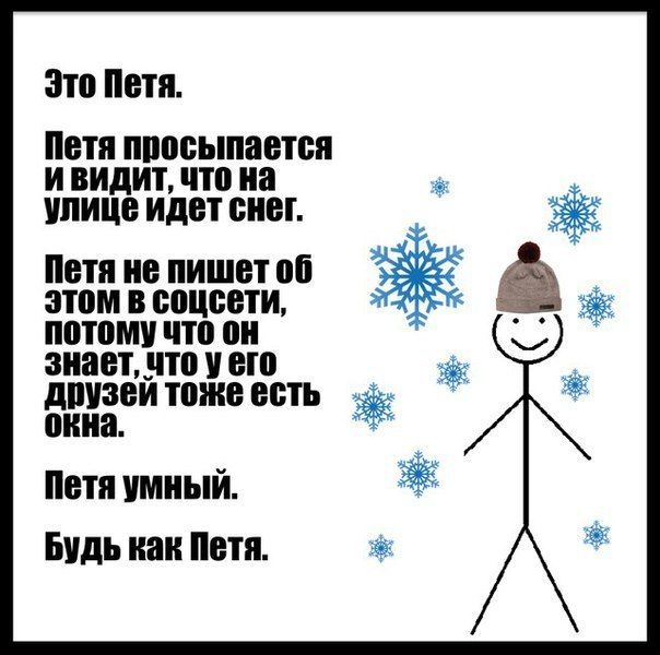 Смешные комиксы