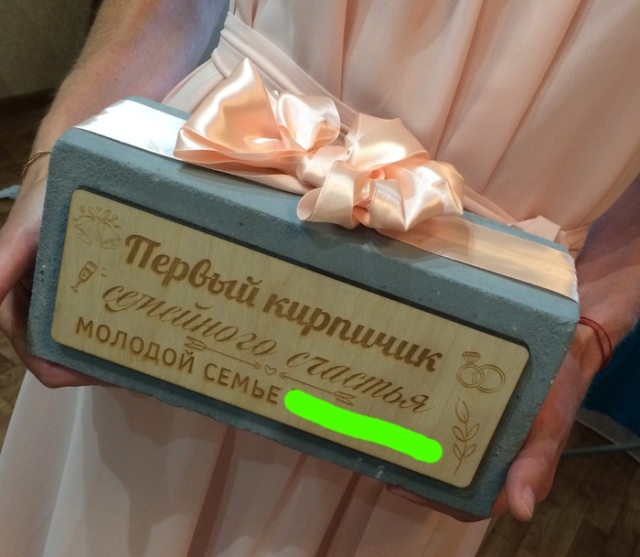 Необычный подарок на свадьбу, сделанный своими руками