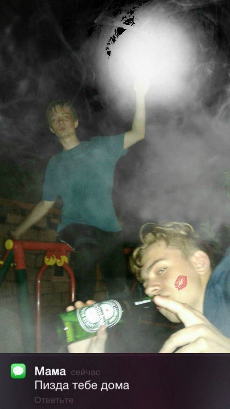 Молодёжные пьянки и вечеринки