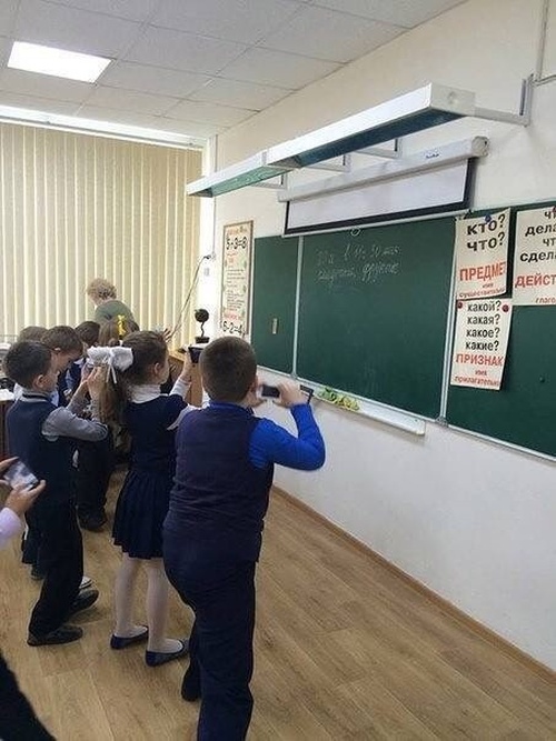 Современная школа - это уже совсем не то, что все мы помним