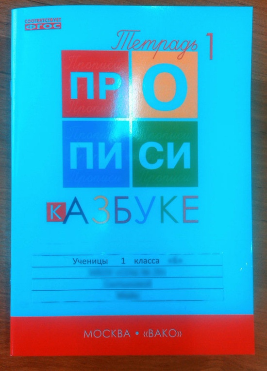 Современная школа - это уже совсем не то, что все мы помним