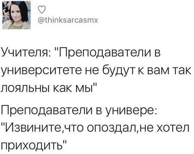 Современная школа - это уже совсем не то, что все мы помним