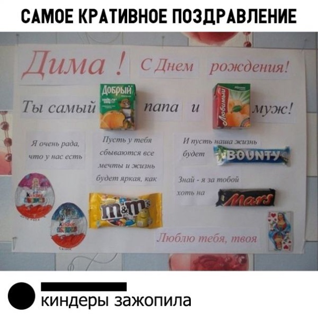Юмор из социальных сетей