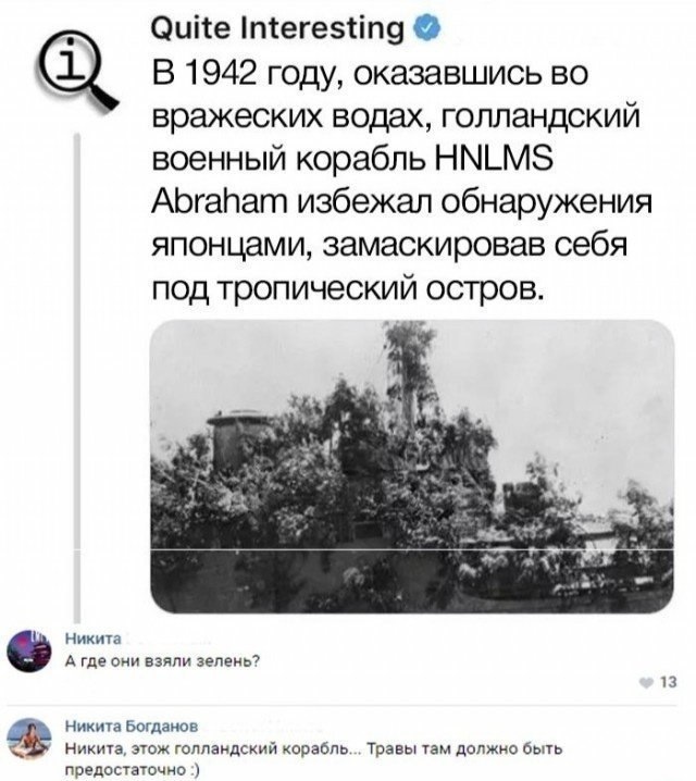 Юмор из социальных сетей