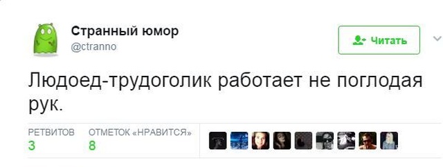 Юмор из социальных сетей