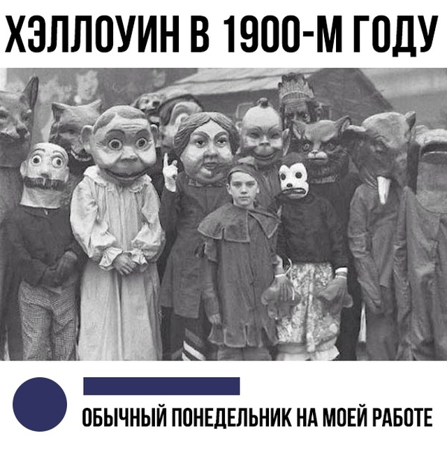 Юмор из социальных сетей