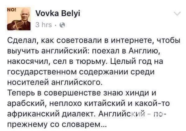 Юмор из социальных сетей