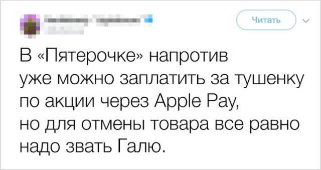 Юмор из социальных сетей