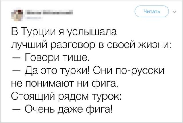 Юмор из социальных сетей