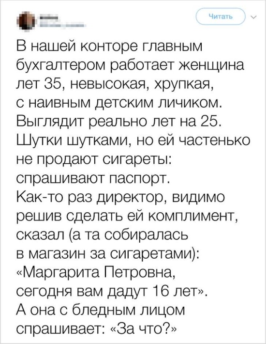 Юмор из социальных сетей