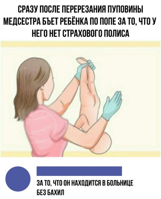 Юмор из социальных сетей