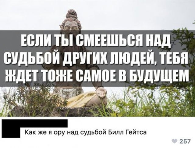 Юмор из социальных сетей