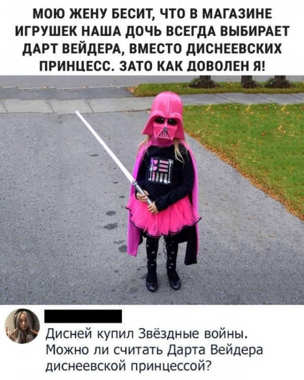 Юмор из социальных сетей