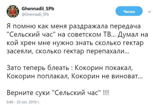 Юмор из социальных сетей