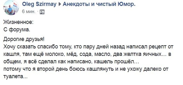 Юмор из социальных сетей