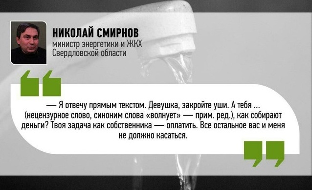 Цитаты российских чиновников, которые вызывают много вопросов