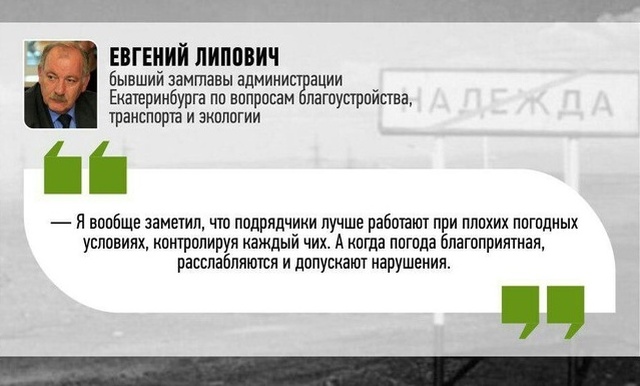 Цитаты российских чиновников, которые вызывают много вопросов