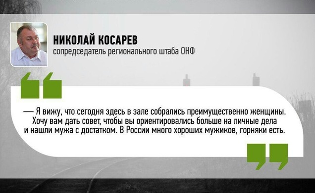 Цитаты российских чиновников, которые вызывают много вопросов