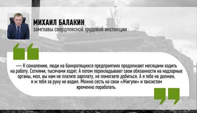 Цитаты российских чиновников, которые вызывают много вопросов