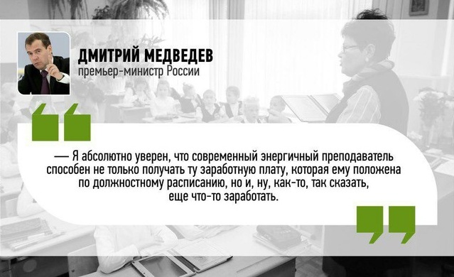 Цитаты российских чиновников, которые вызывают много вопросов