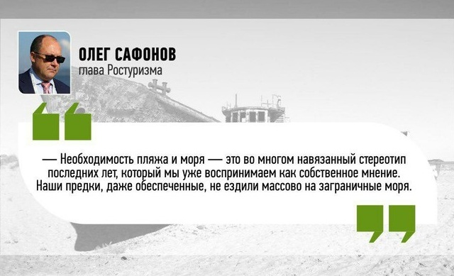 Цитаты российских чиновников, которые вызывают много вопросов