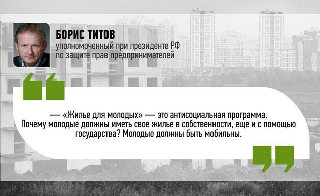 Цитаты российских чиновников, которые вызывают много вопросов