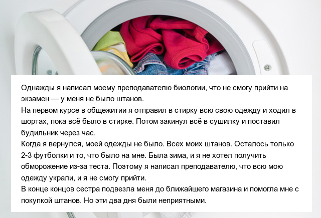 Невероятные истории опозданий на работу, в которые верится с трудом